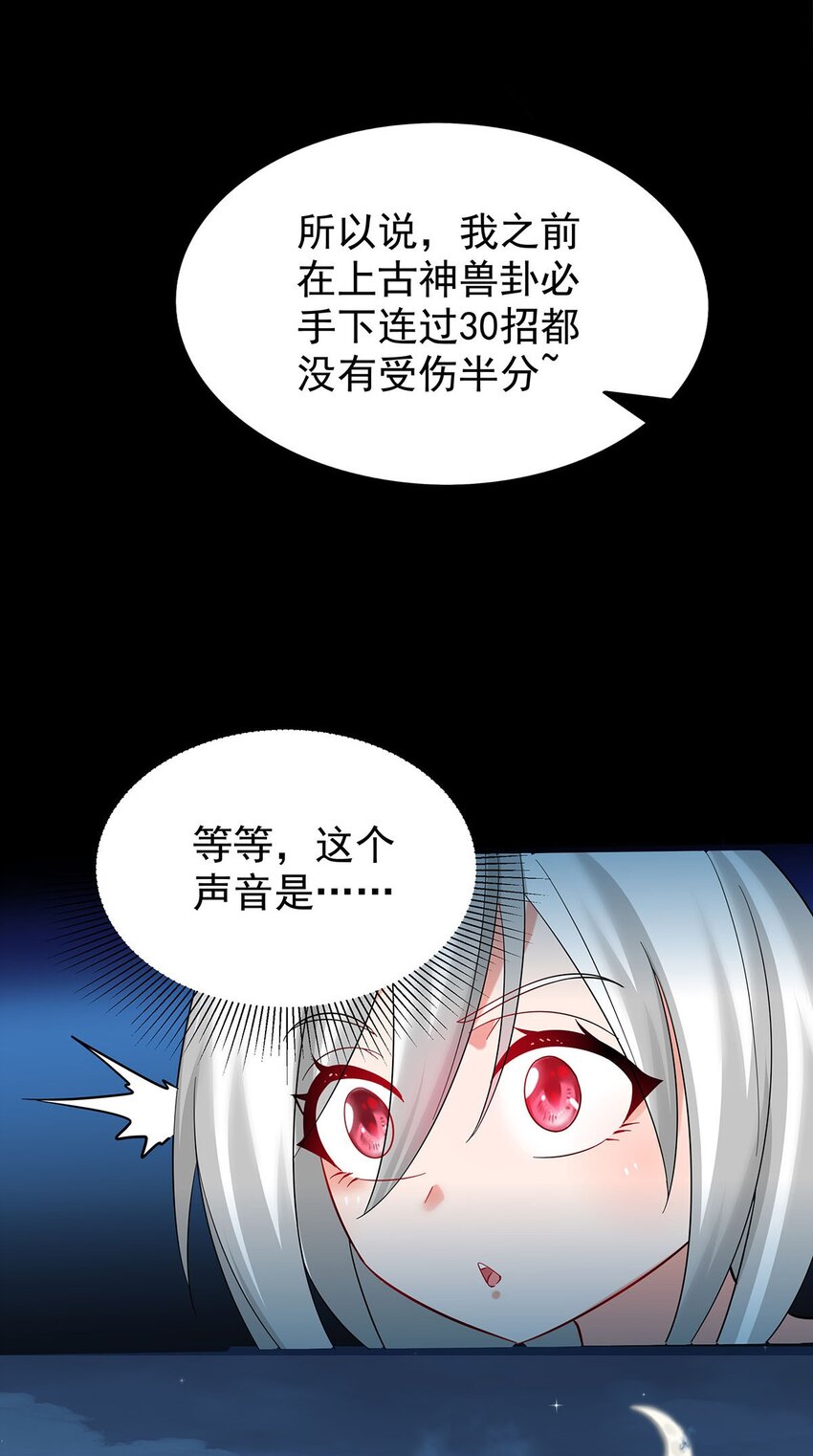 20 再见幽游！-第20话