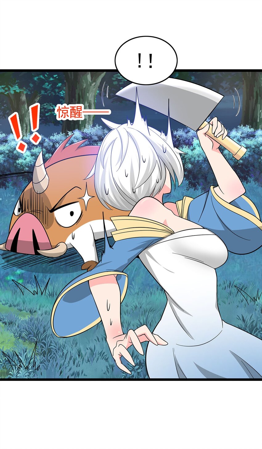 22 幽游的目的！-第22话