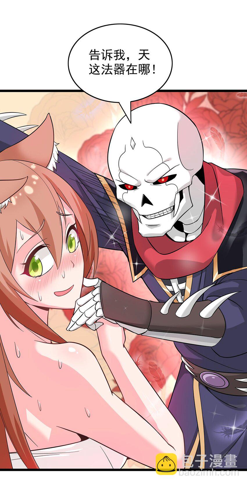 22 幽游的目的！-第22话