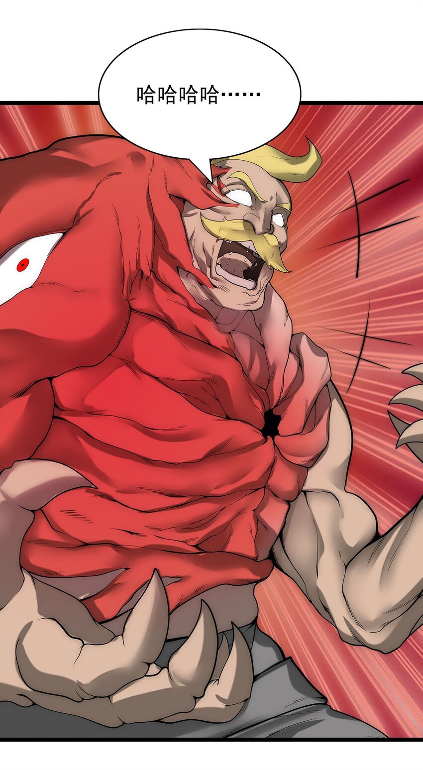 30 又帅又强的男人-第30话