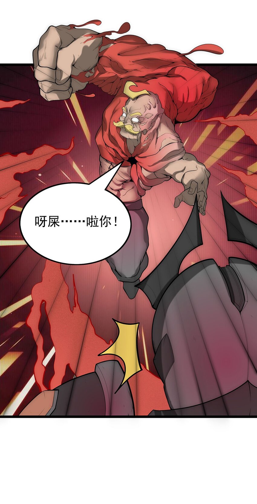 30 又帅又强的男人-第30话