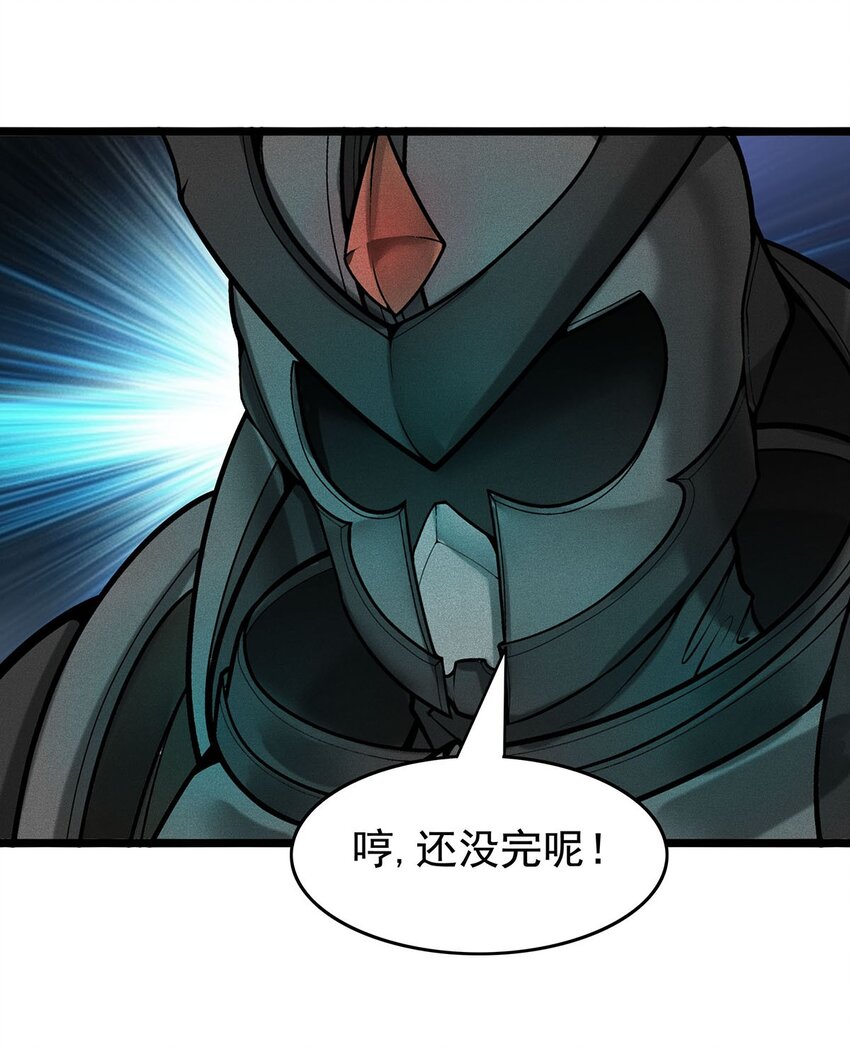 30 又帅又强的男人-第30话