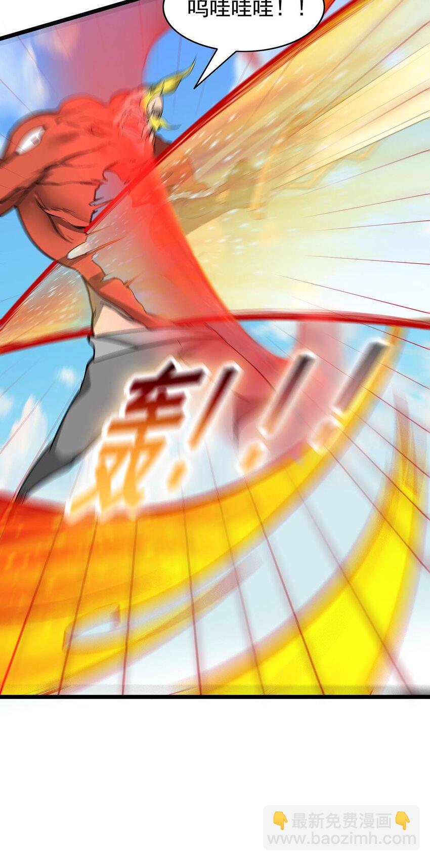 30 又帅又强的男人-第30话