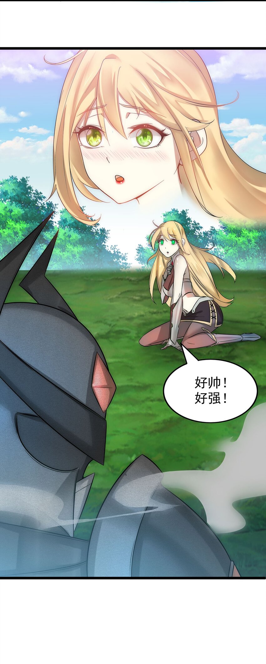 30 又帅又强的男人-第30话