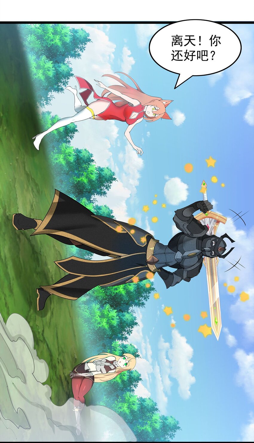 30 又帅又强的男人-第30话