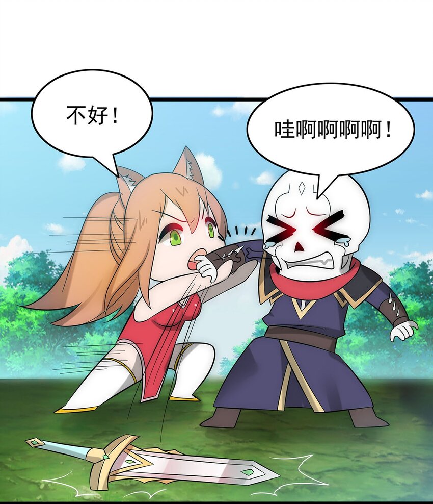 30 又帅又强的男人-第30话