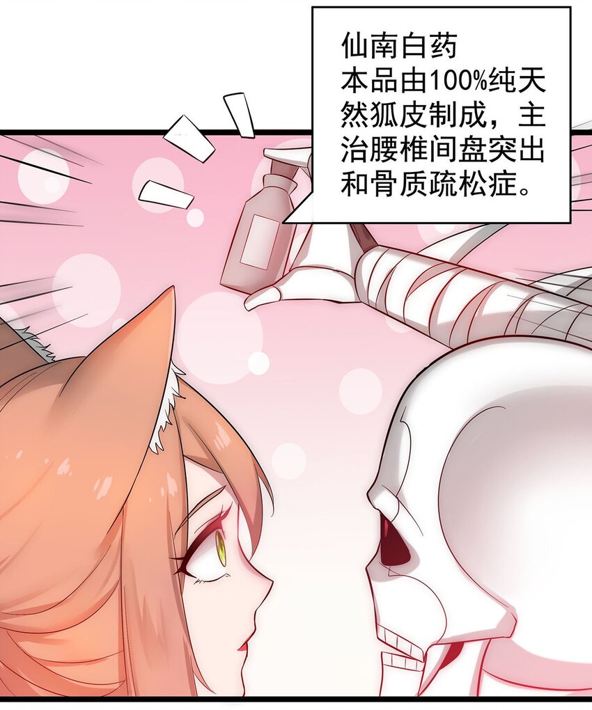 30 又帅又强的男人-第30话