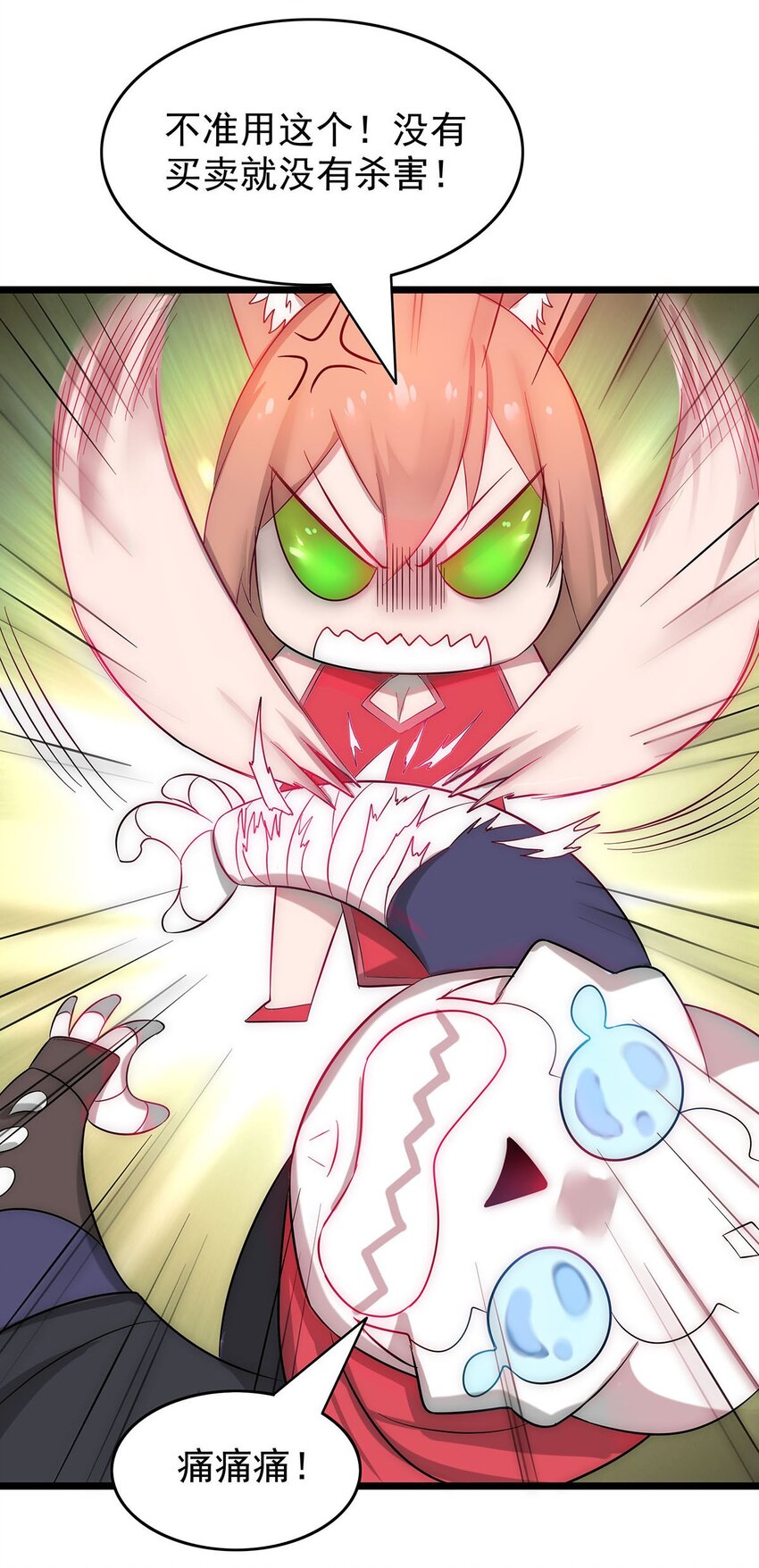 30 又帅又强的男人-第30话