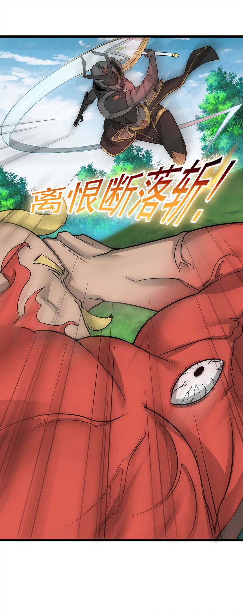 30 又帅又强的男人-第30话