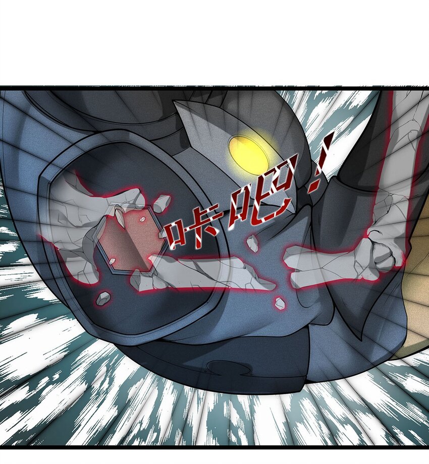 30 又帅又强的男人-第30话