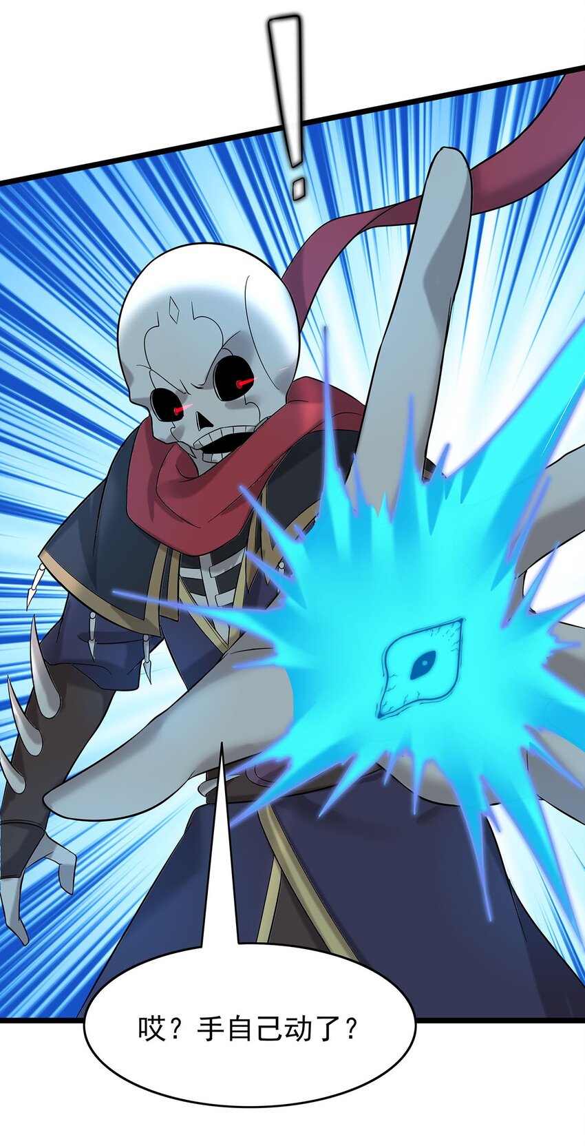 38 喵喵宫主的绝招？-第38话