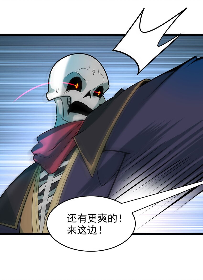 38 喵喵宫主的绝招？-第38话