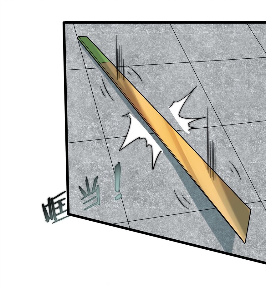 38 喵喵宫主的绝招？-第38话