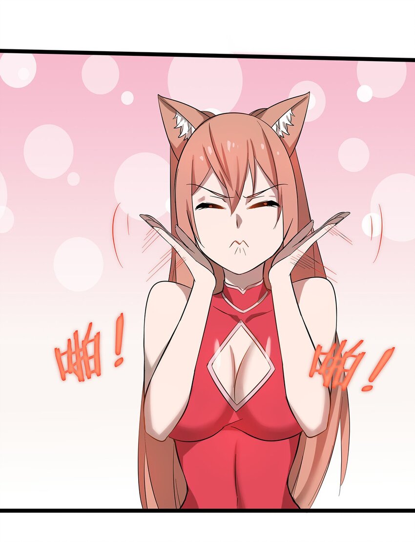 40 自我魅惑的快乐时光-第40话