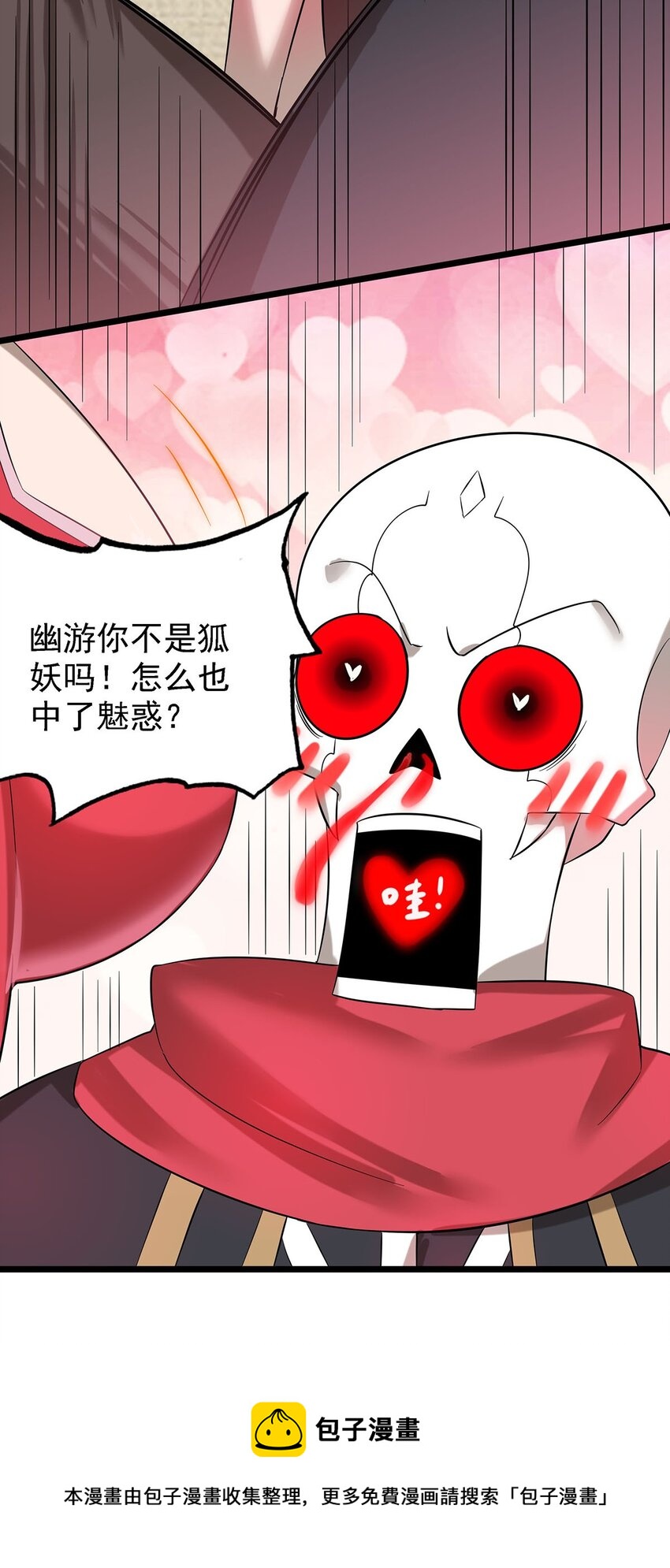 40 自我魅惑的快乐时光-第40话