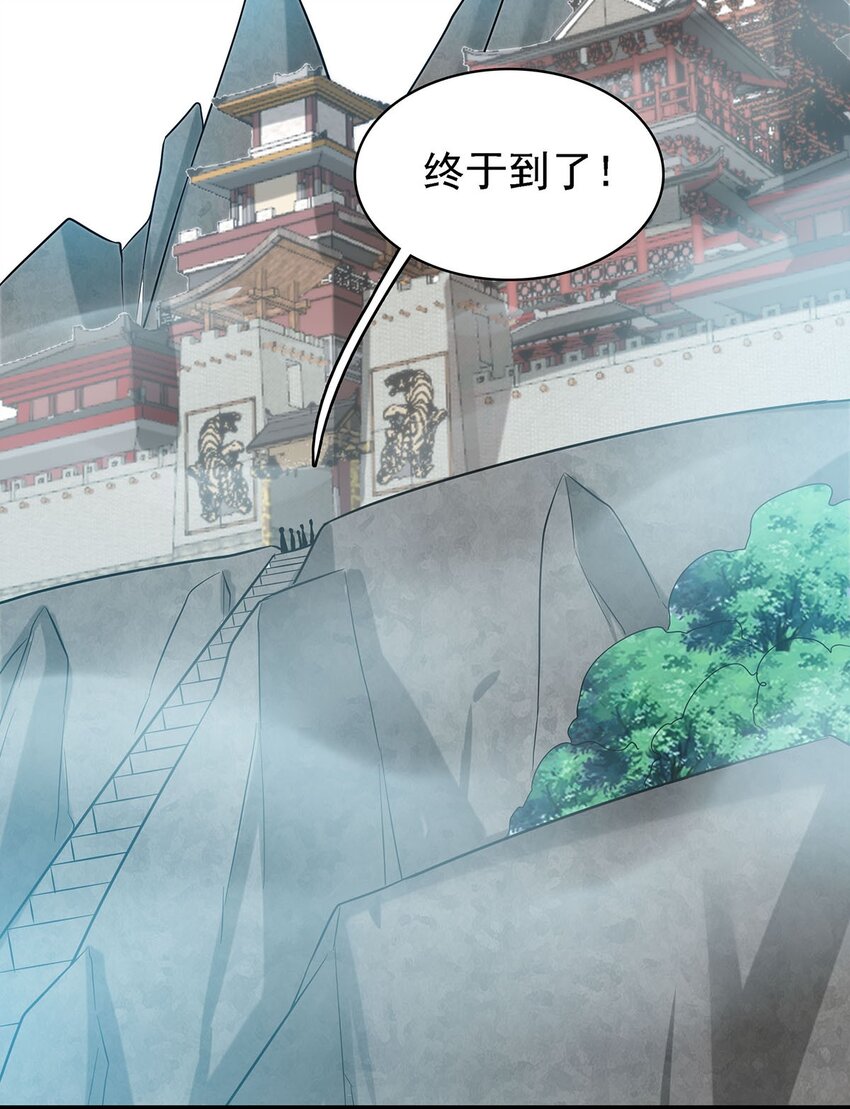 40 自我魅惑的快乐时光-第40话