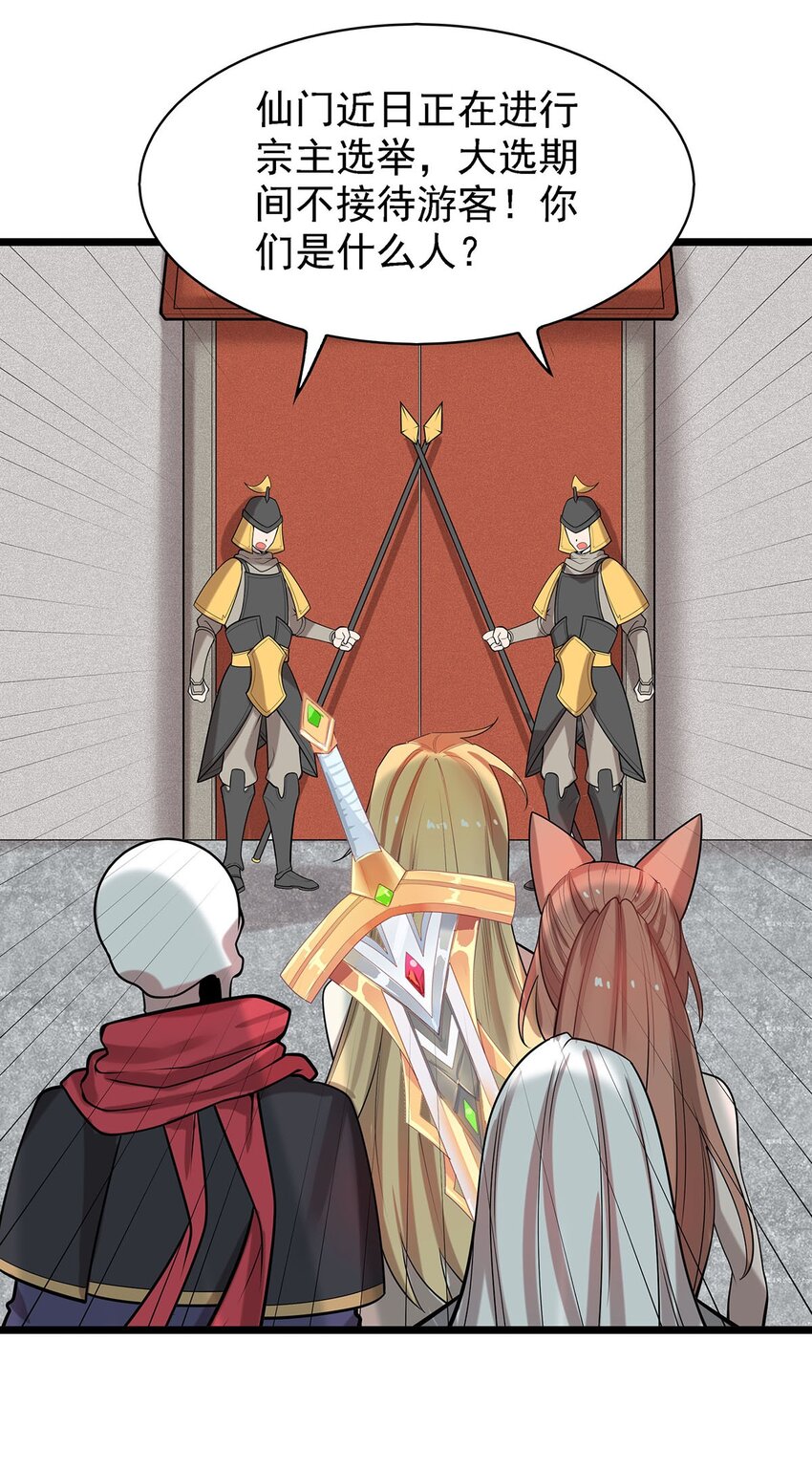 40 自我魅惑的快乐时光-第40话