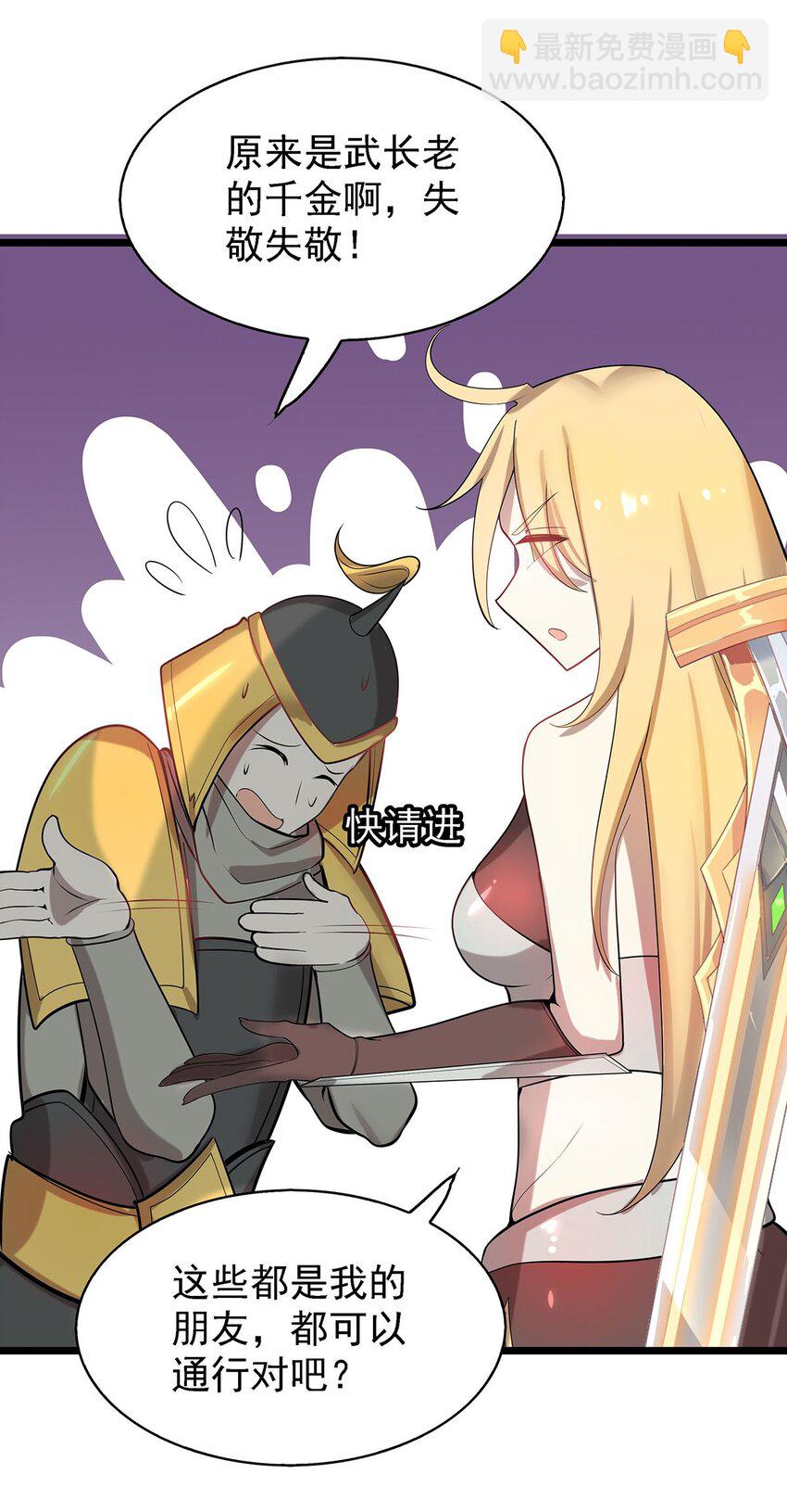 40 自我魅惑的快乐时光-第40话