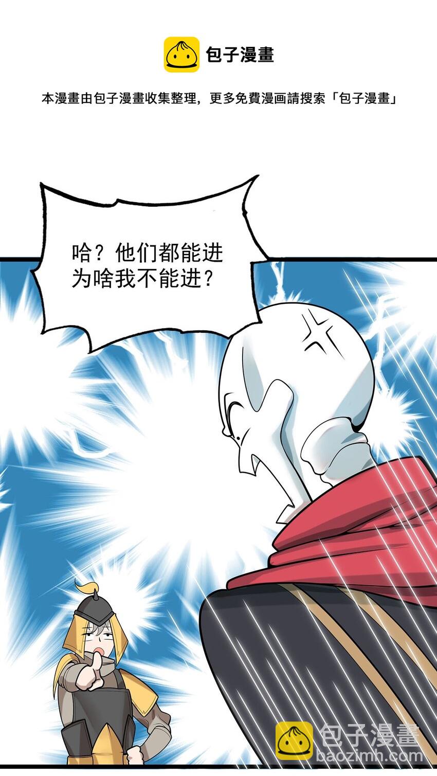 40 自我魅惑的快乐时光-第40话