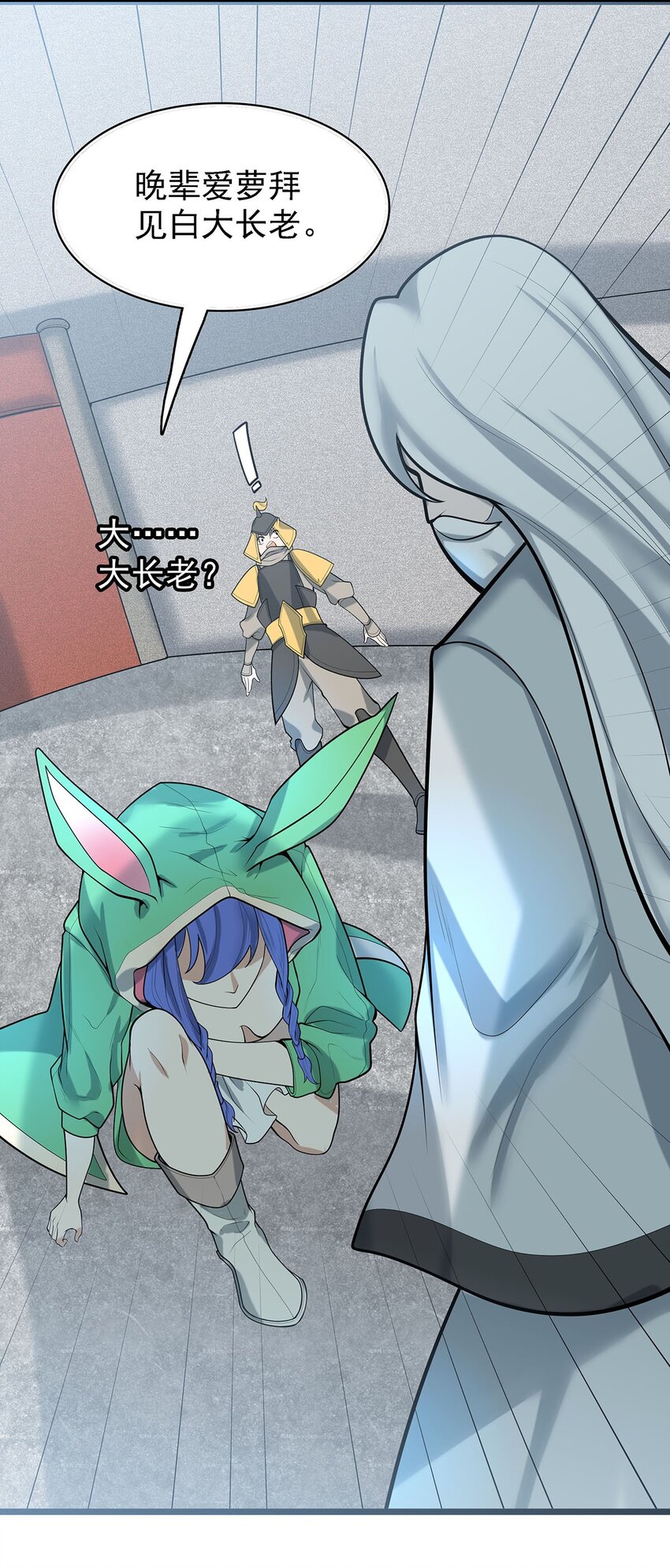 40 自我魅惑的快乐时光-第40话