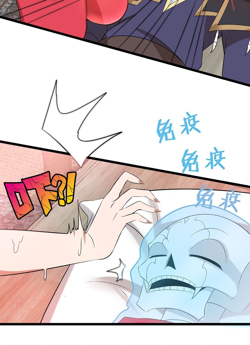 40 自我魅惑的快乐时光-第40话