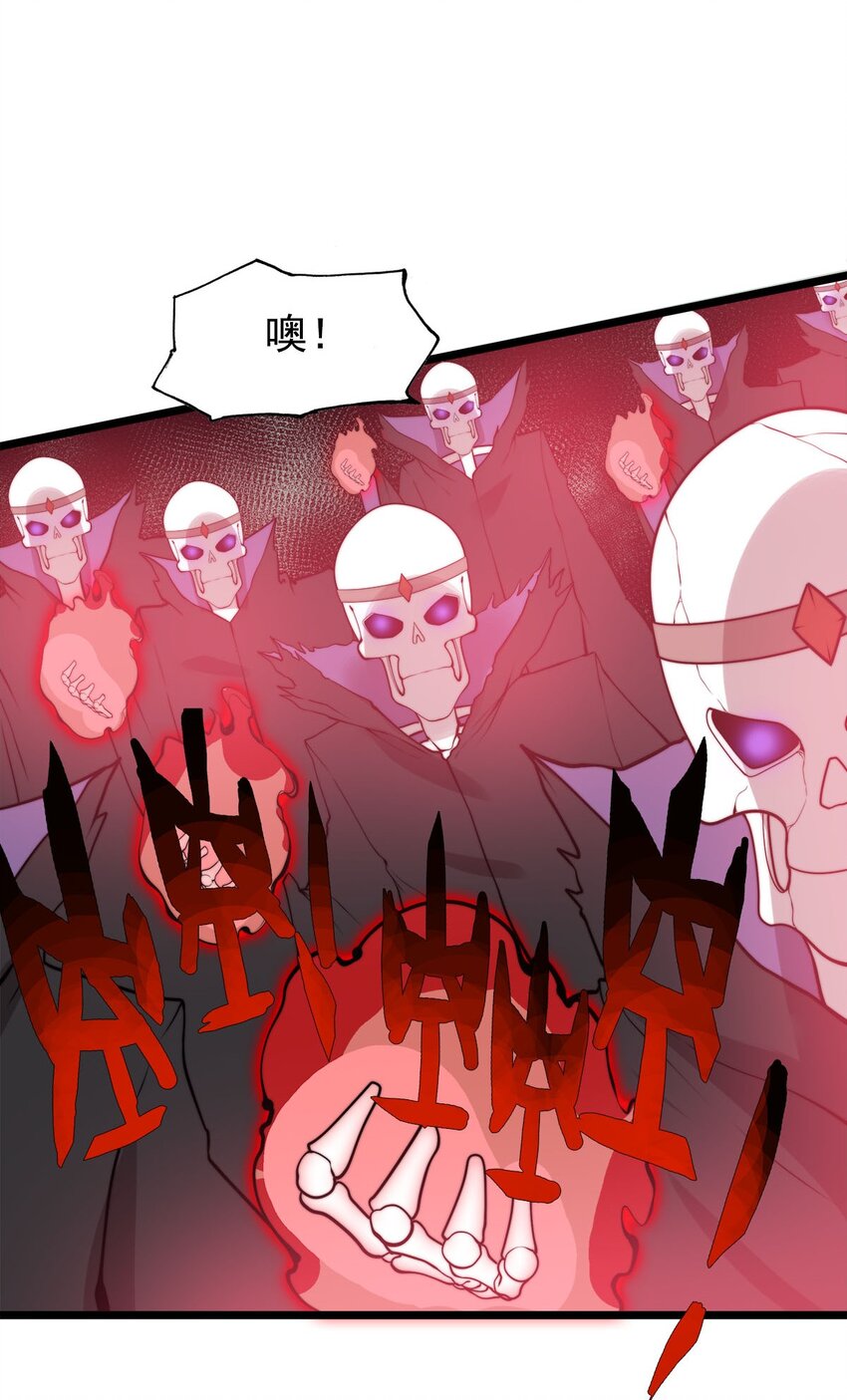 46 新任宗主竟是他！-第46话