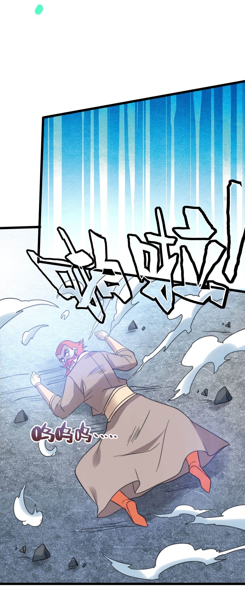 46 新任宗主竟是他！-第46话