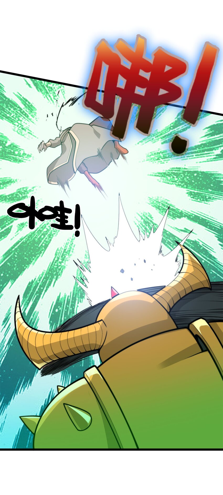 46 新任宗主竟是他！-第46话