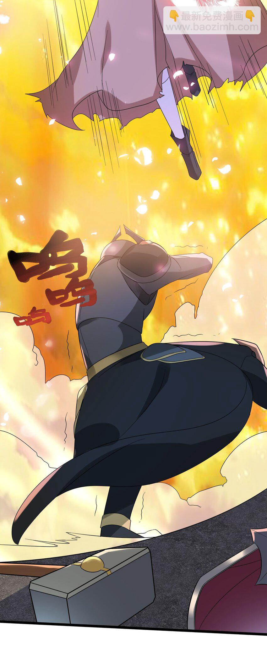 50 以正宫之名-第50话