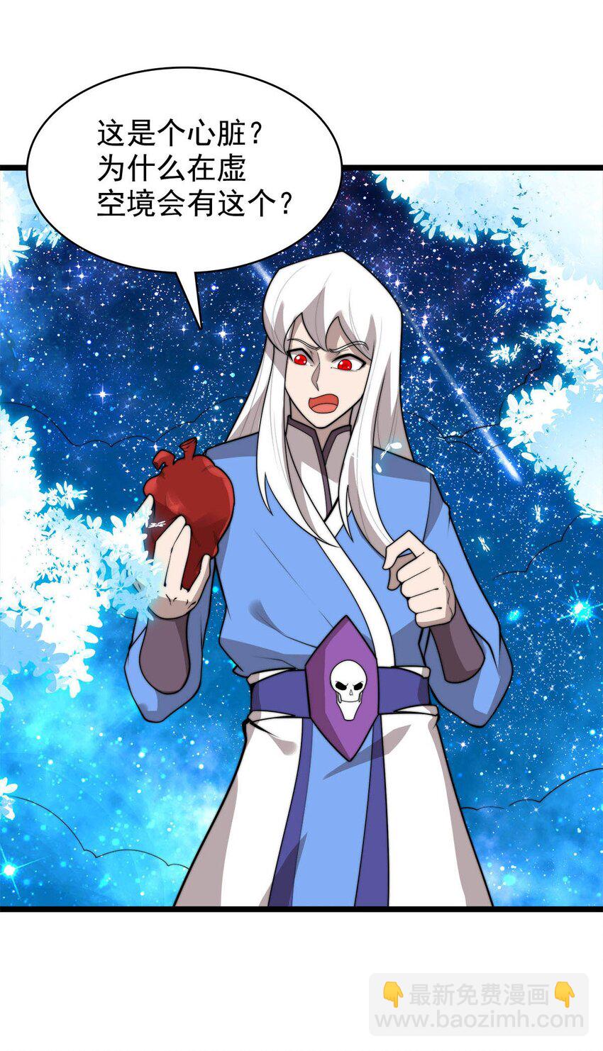 52 激情大战-第52话