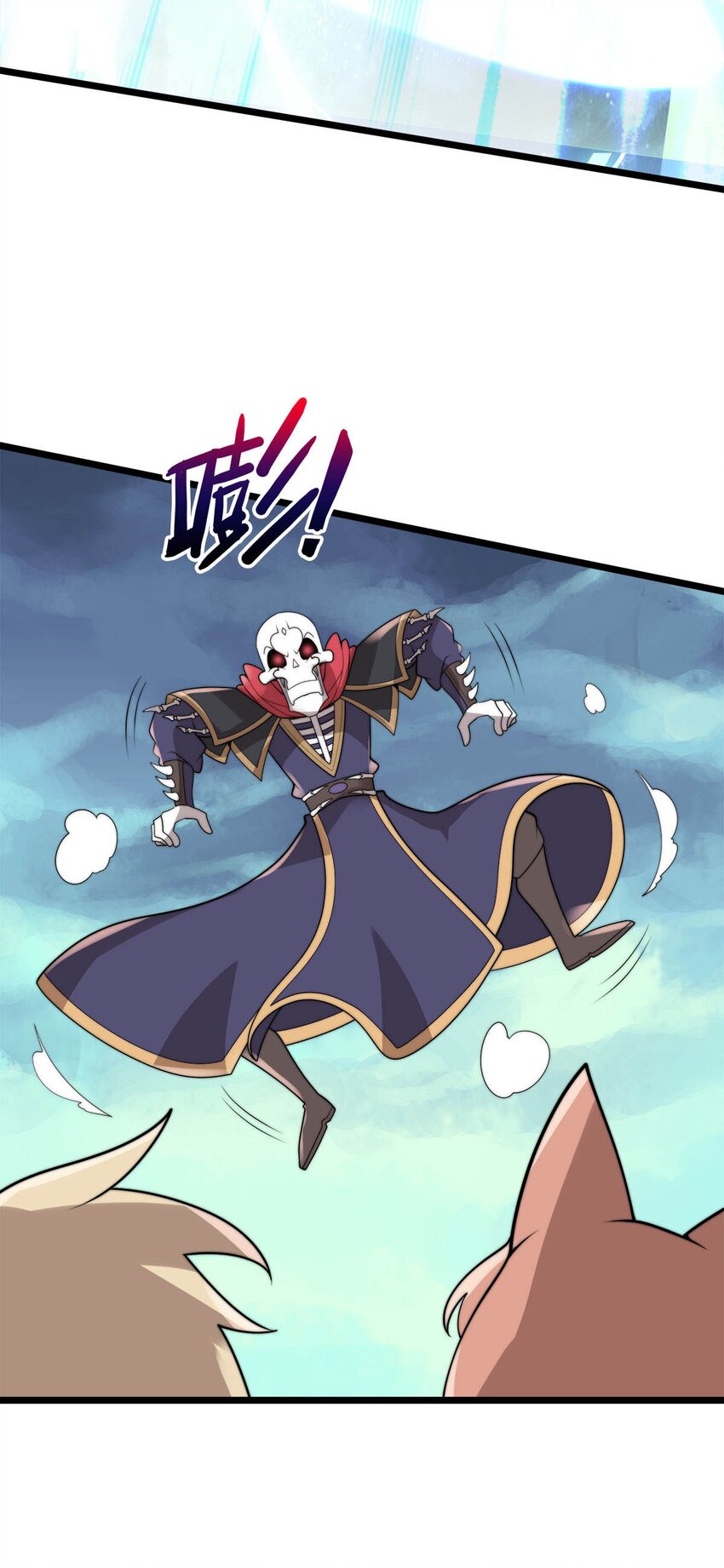 52 激情大战-第52话