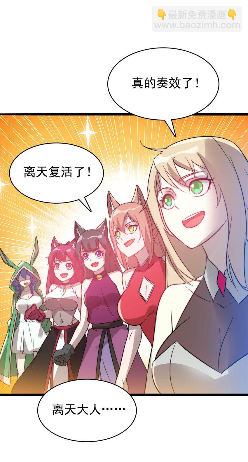 52 激情大战-第52话