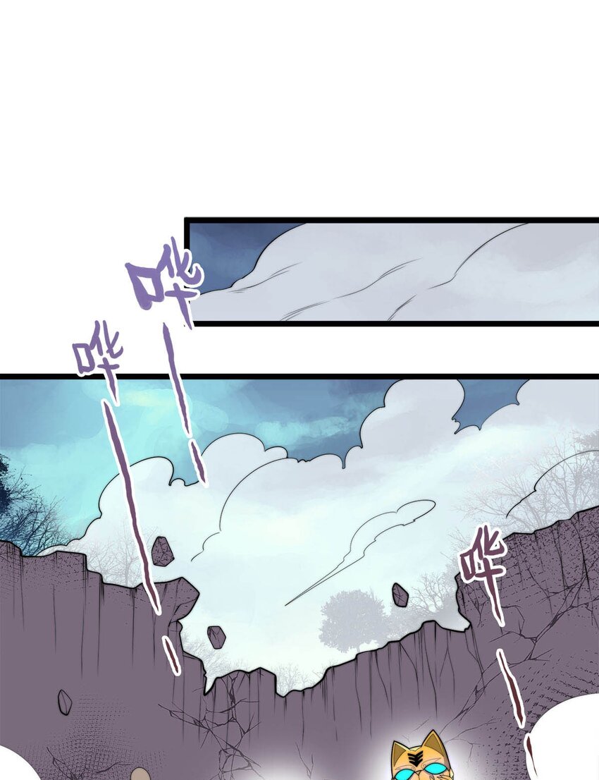 52 激情大战-第52话