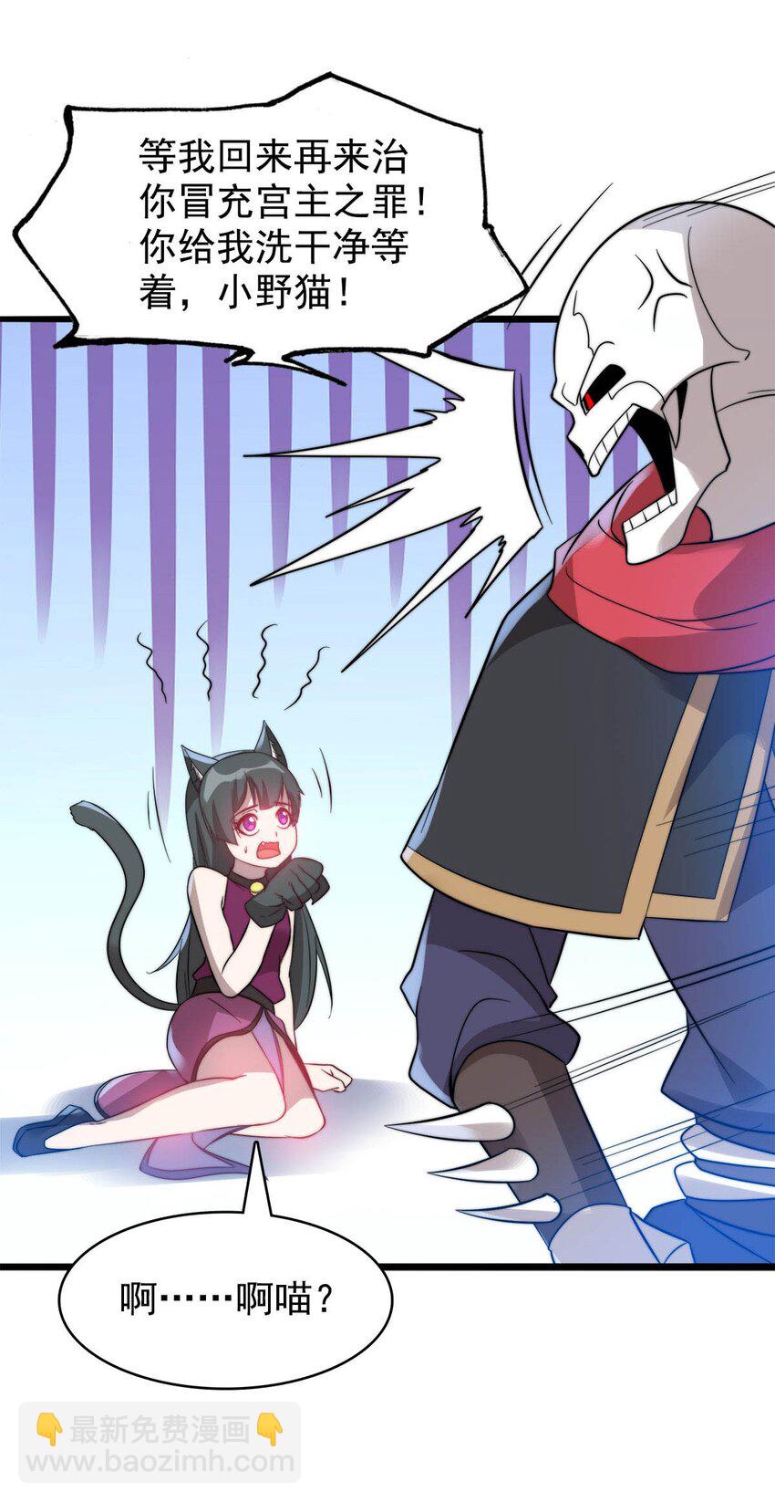 52 激情大战-第52话