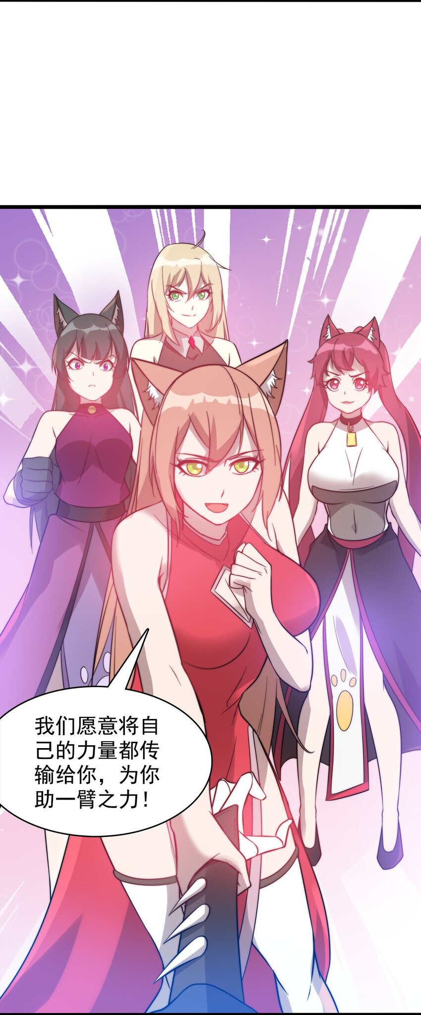 52 激情大战-第52话