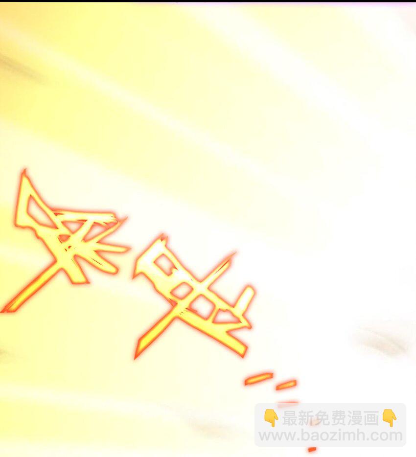 52 激情大战-第52话