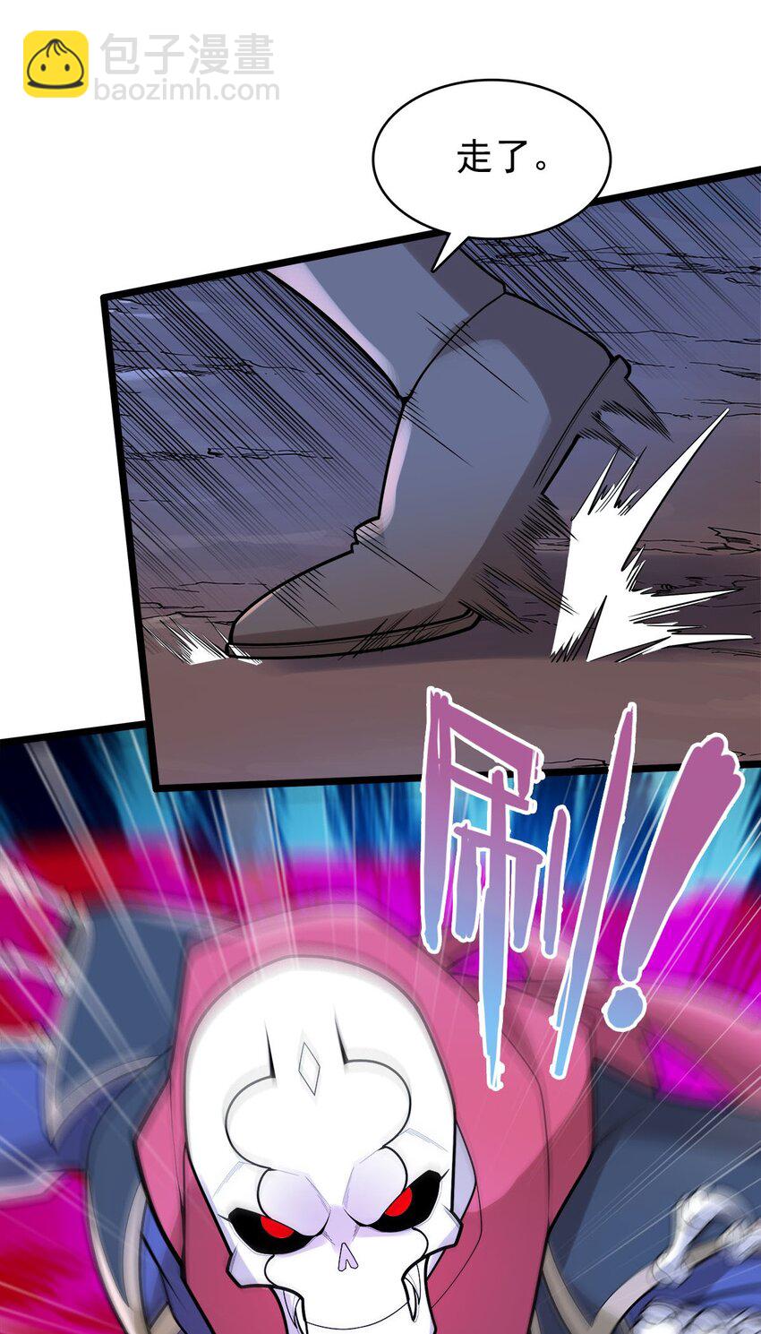 52 激情大战-第52话