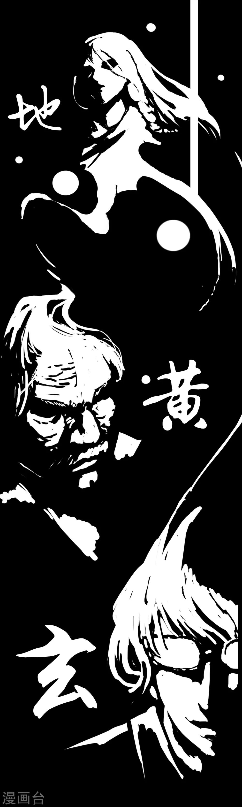 第11话 教律庭-第12话