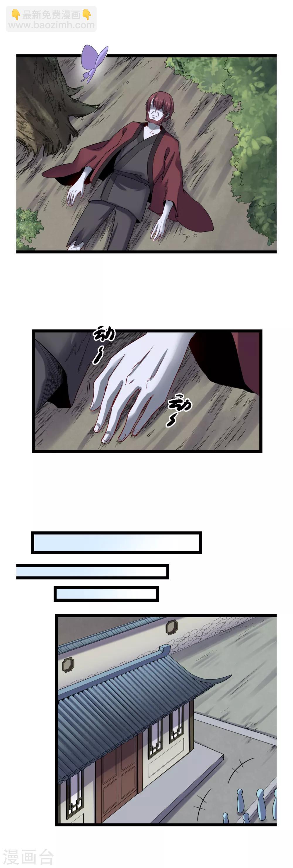 第28话 虎口脱险-第30话