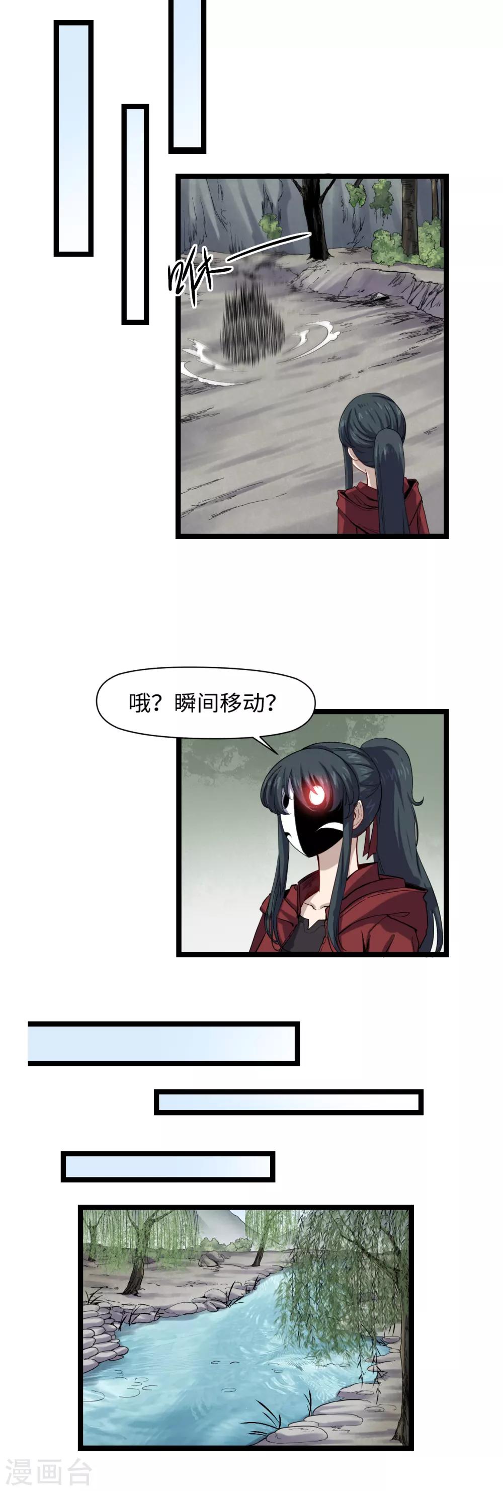 第28话 虎口脱险-第30话