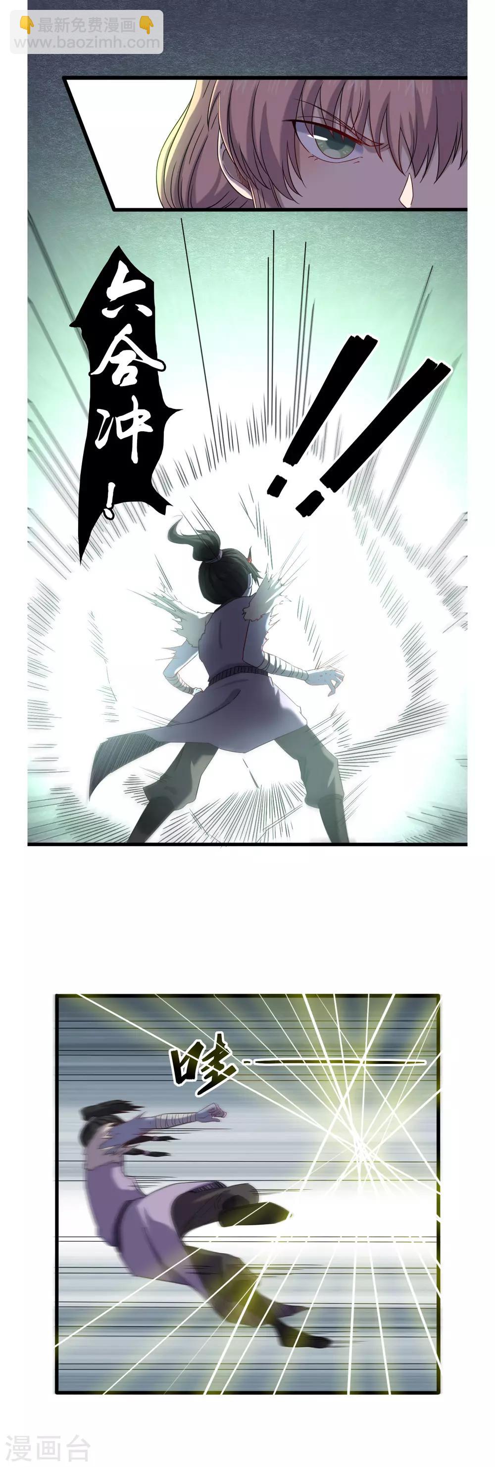 第39话 穷追猛打-第42话