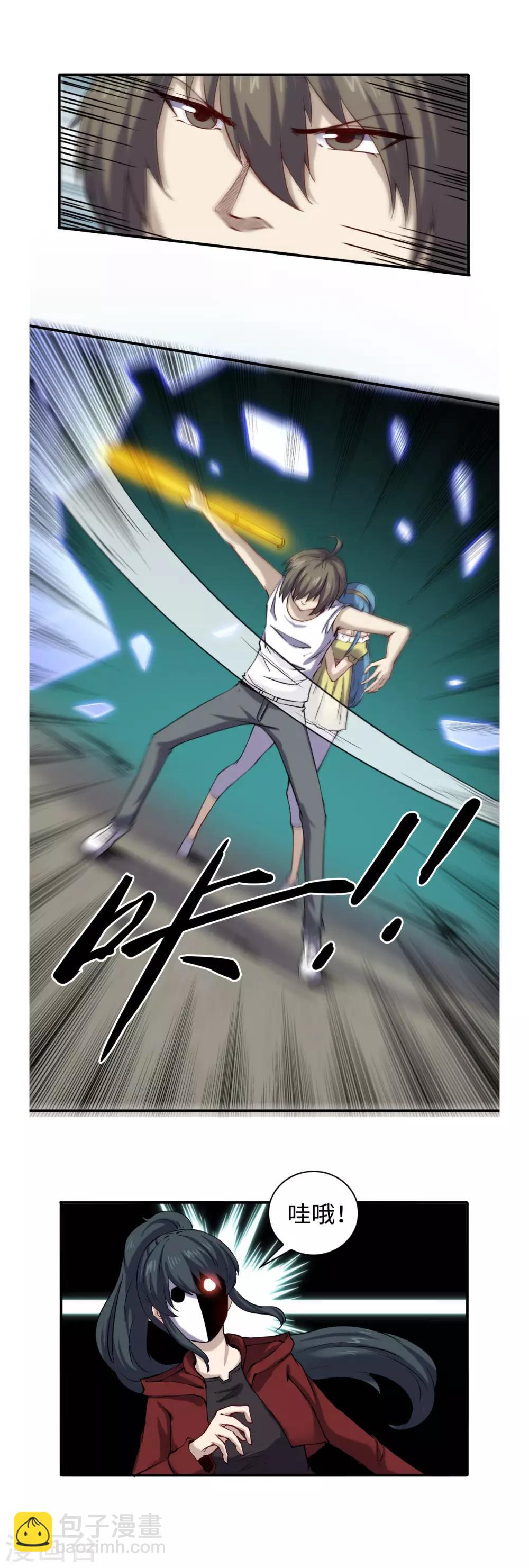 第39话 穷追猛打-第42话