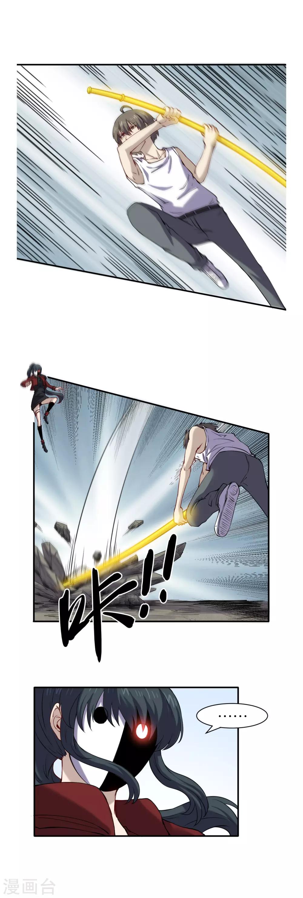 第39话 穷追猛打-第42话