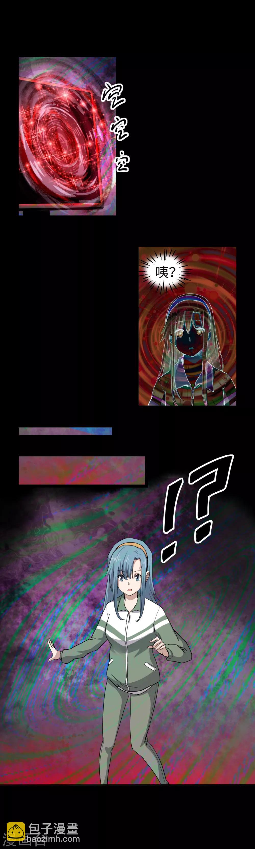 第5话 夏娜的忧郁-第6话