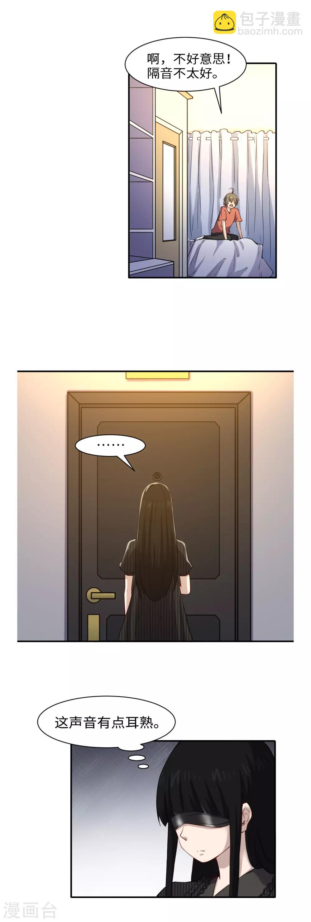 第48话 冤家路窄-第52话