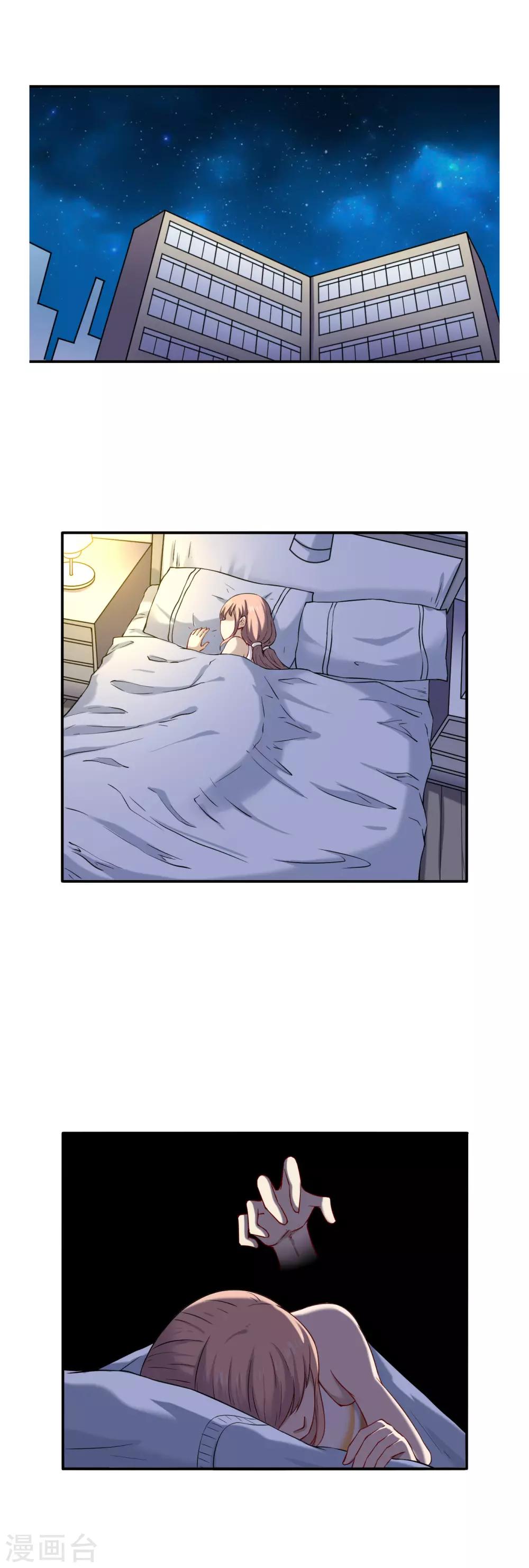 第48话 冤家路窄-第52话