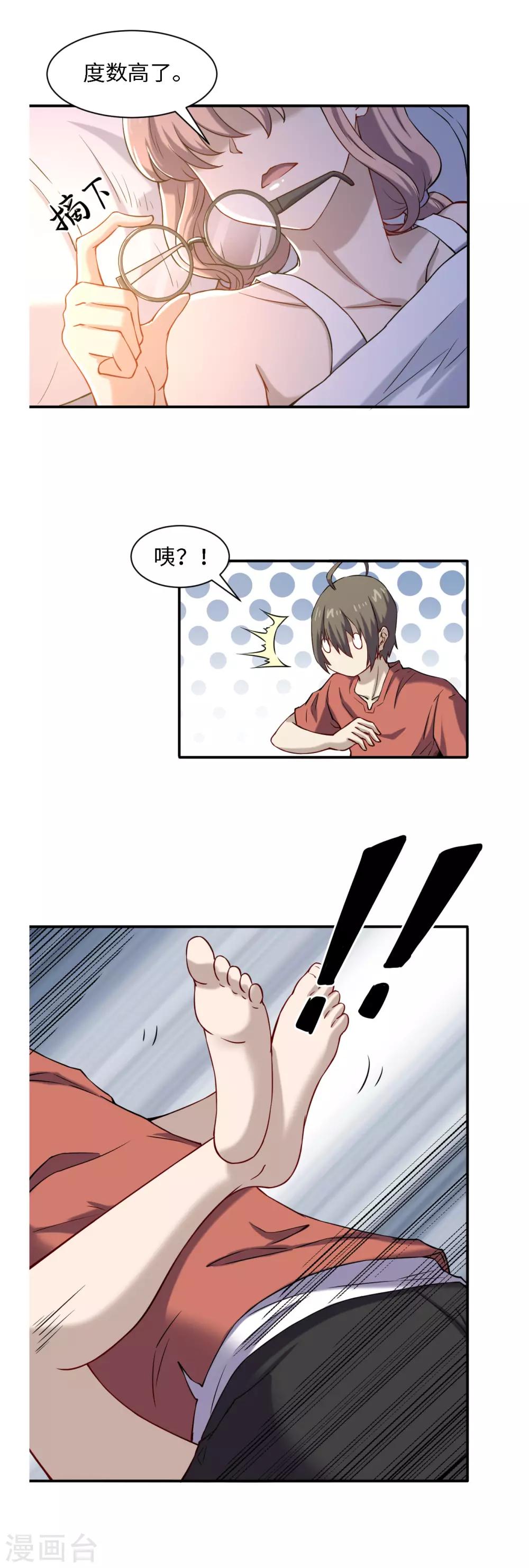 第48话 冤家路窄-第52话