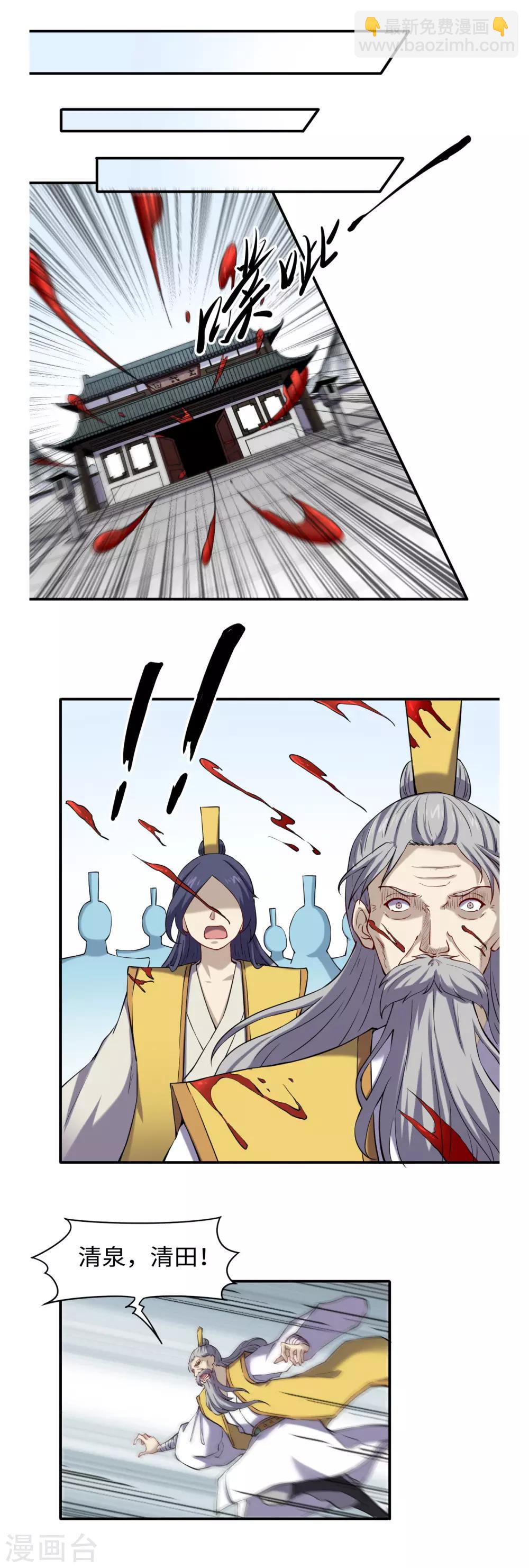 第50话 有进无出-第54话