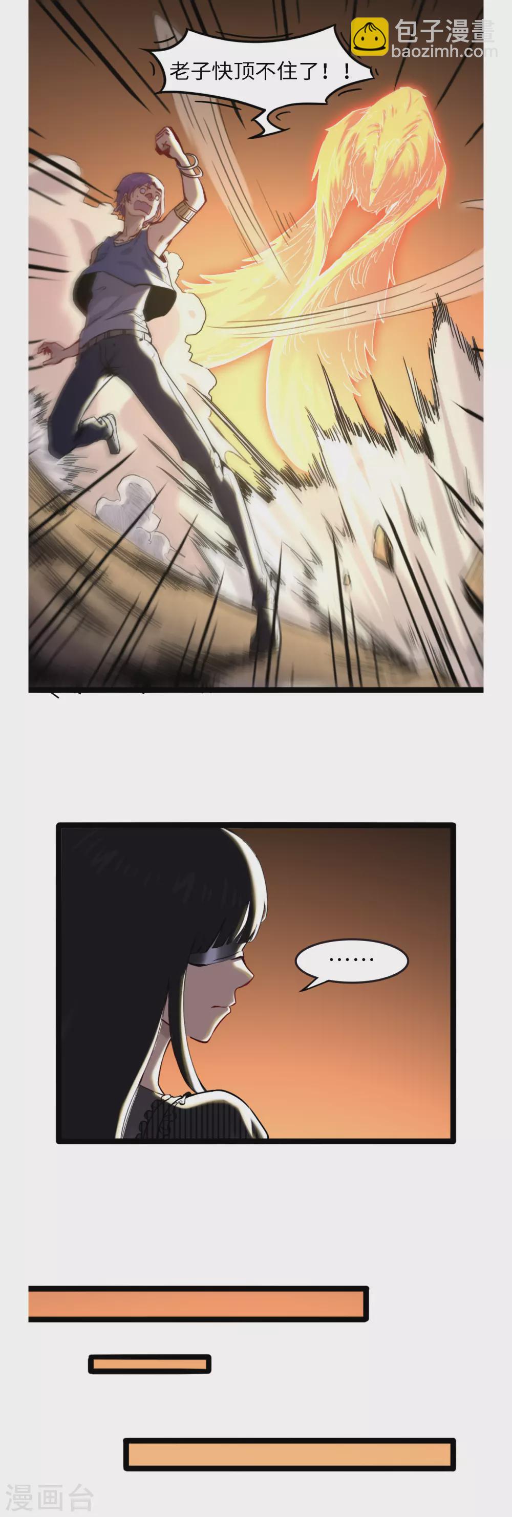 第52话 七宝玲珑塔-第56话