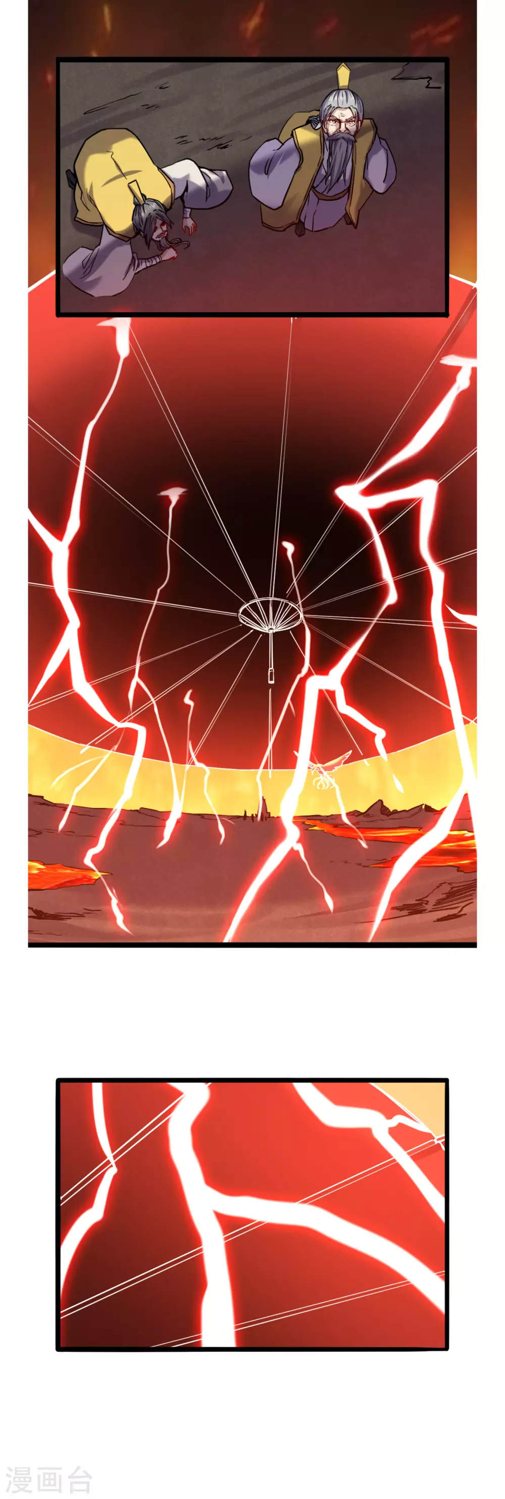 第52话 七宝玲珑塔-第56话